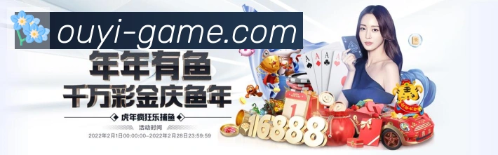欧亿体育荣誉
