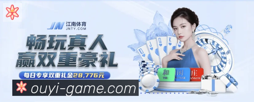行业推荐